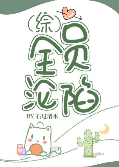 全员沦陷的漫画在哪里可以看