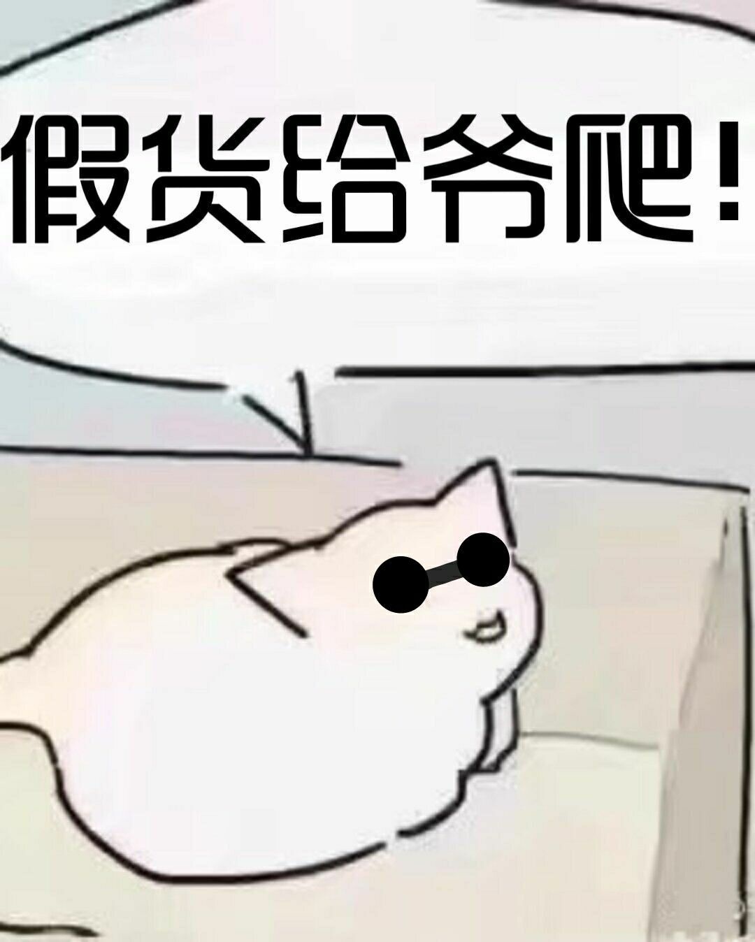 当原主遇到