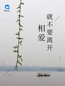 简芷颜沈慎之讲了什么