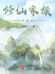 沧漓传全文阅读