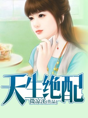 我有五个大佬师兄漫画