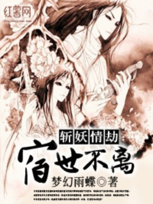 斩妖rpg攻略