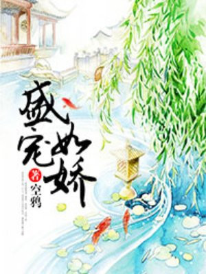 鬼王的宠妃漫画全集免费