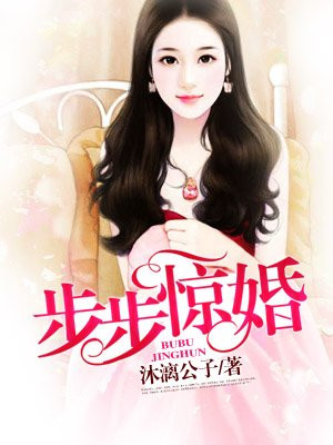 帝少掠爱成瘾六漫画