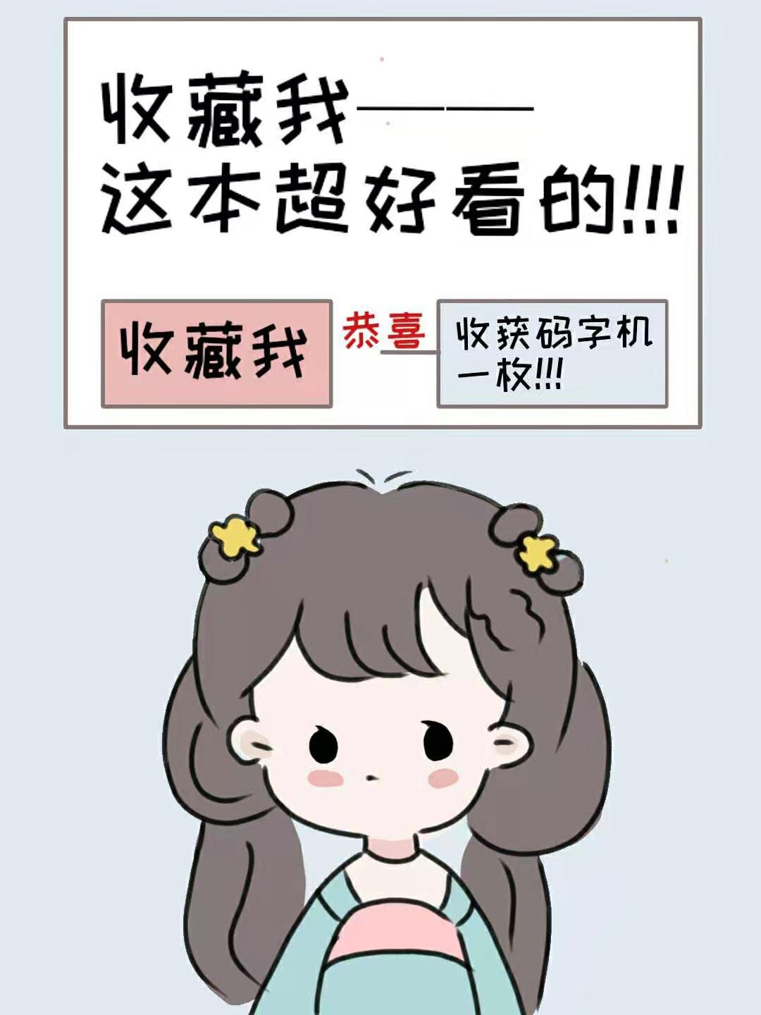 顾有紫宫宠 晏闲好看吗