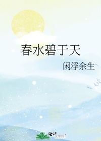 画船听雨眠是哪里