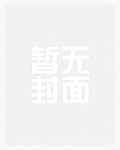 信息全知者epub