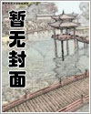 修真强者在都市漫画