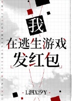 生存小队下载