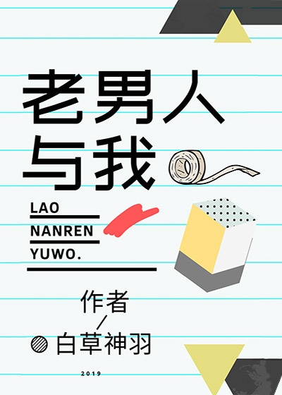 老男人我昨晚梦见爱人娘家死去的辛哥哥这意味着什么