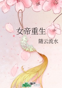 女帝重生:师妹太高调了怎么办百度