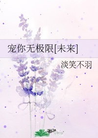 校霸宠我无极限