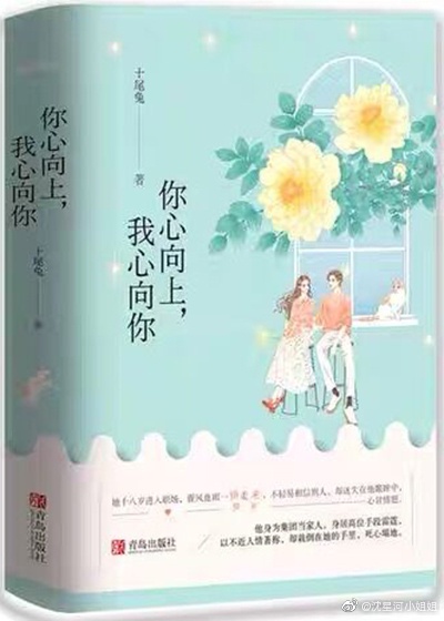 她美貌撩人 书包网