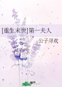 囤满物资的我被女神倒追 彭不易