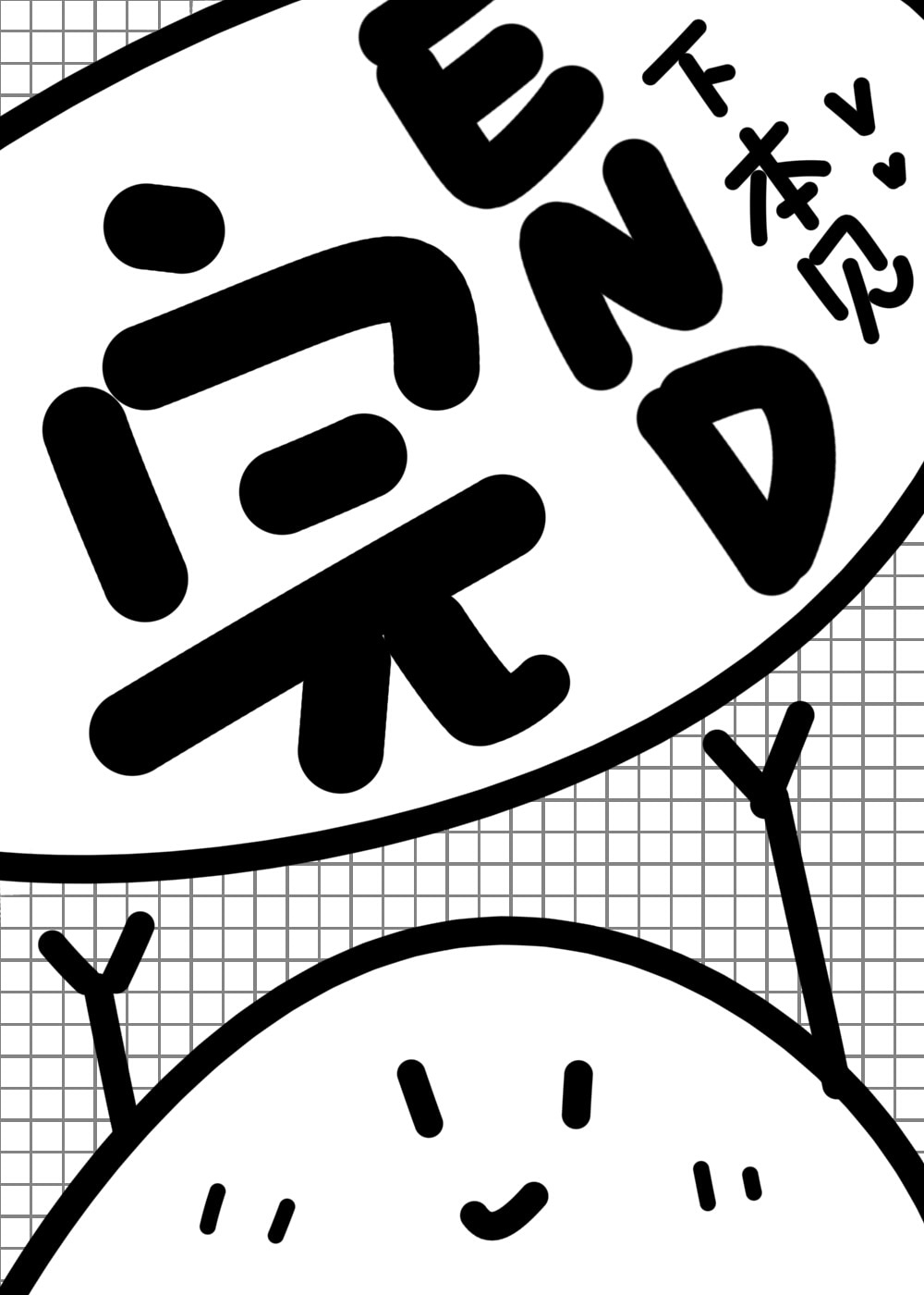 保护我方ad