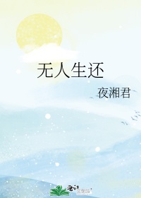 无人生还小说阿加莎