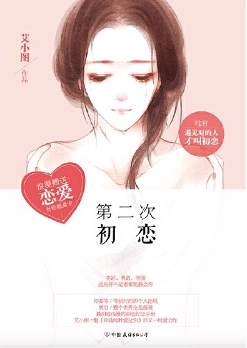 失业魔王女主身份