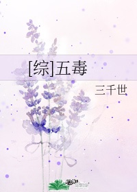 综武多子多福开局纳妾师妃暄